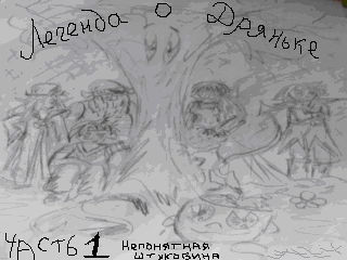 title_4