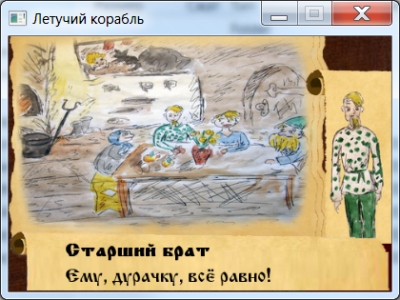 android-lk_1