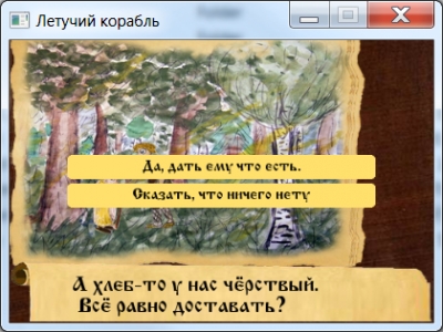 android-lk_2