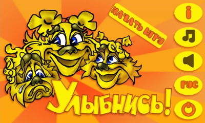 smileit_11