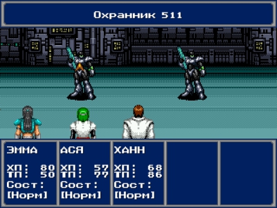 PS20_battle_5