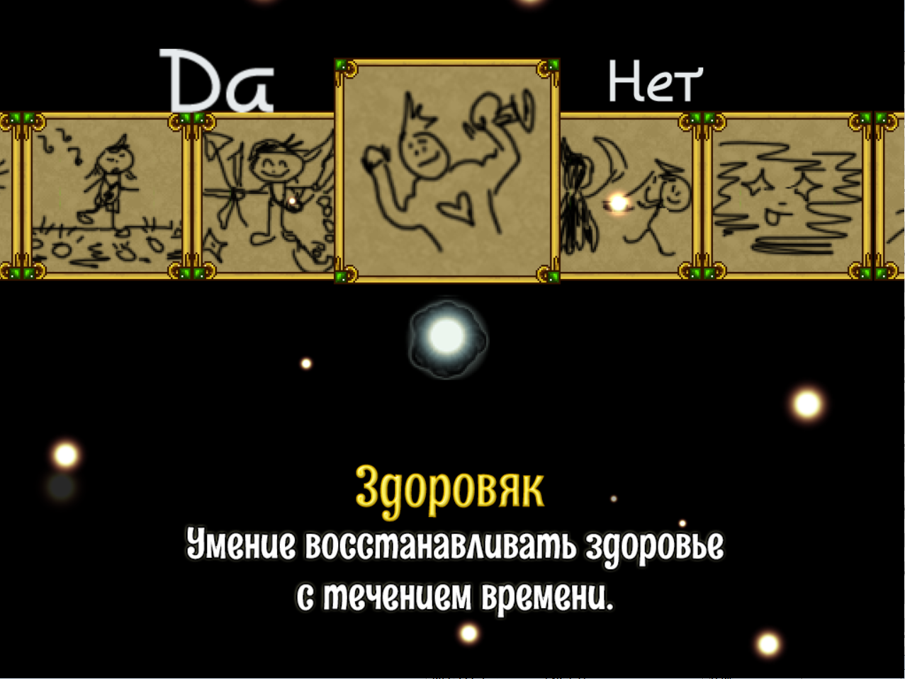 Меню