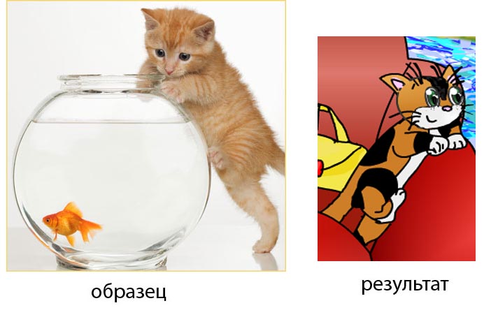 кот на задних лапах