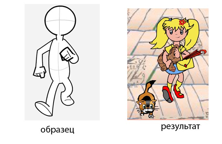 девочка идет вперед