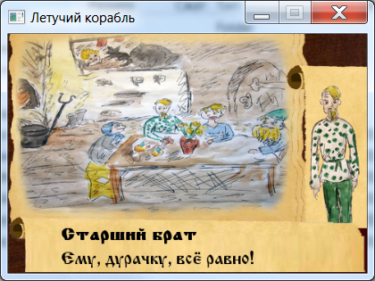 скрин андроид