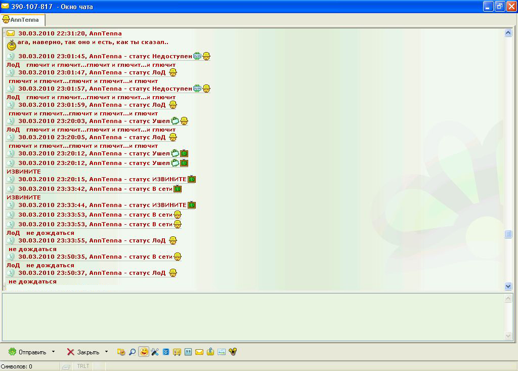 icq1