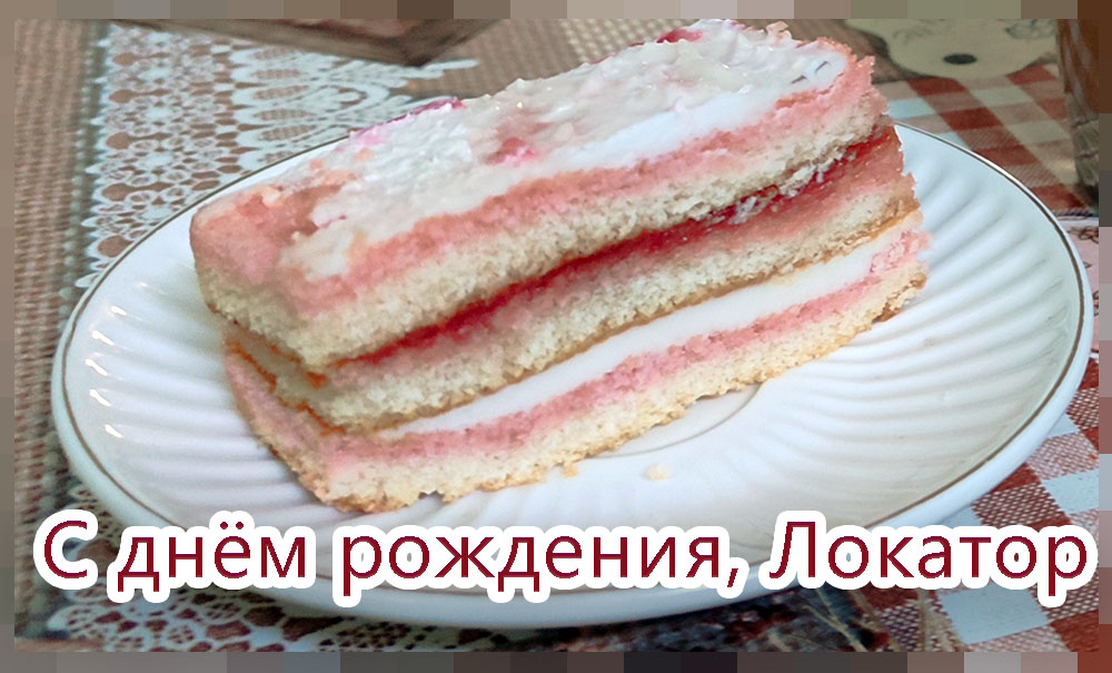 tortik212